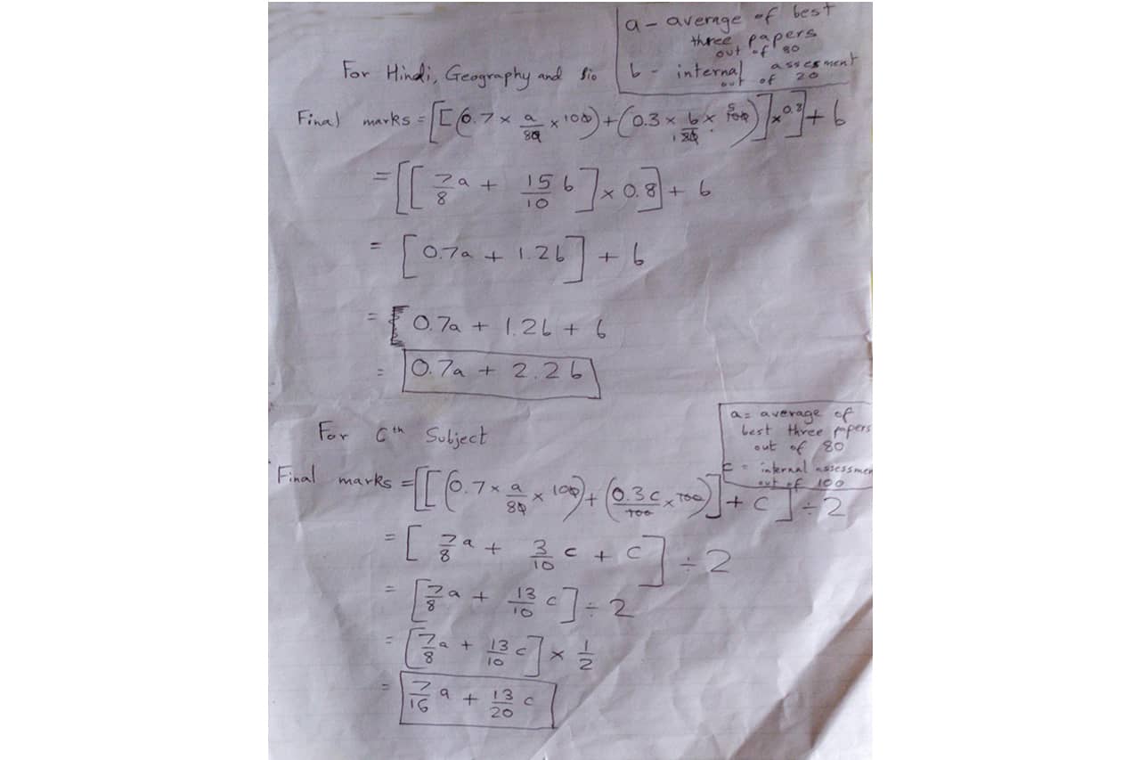 Simplification formula